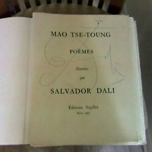Salvador Dali Mao Tse Tung Suite (Signed/Dated)